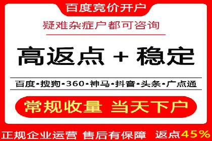 百度推广优化案例：助力企业实现业绩增长